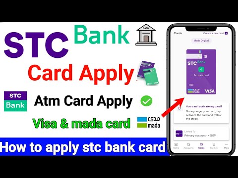 Stc bank card apply | Stc bank atm card apply | How to apply stc bank card 