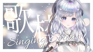 [Vtub] まゆる  麻油 縱型歌回