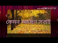 Mayabi Joshina 3