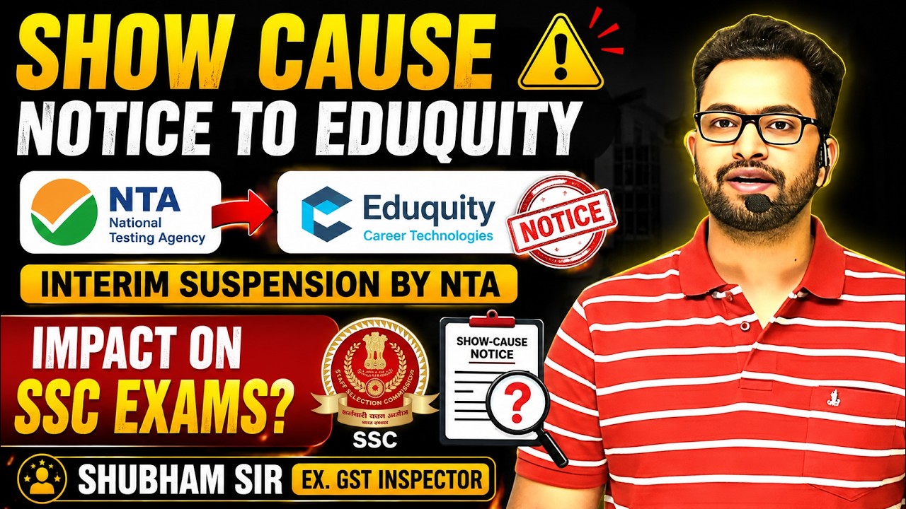 NTA का Eduquity पर बड़ा एक्शन| क्या SSC Exams पर पड़ेगा असर? Shubham Sir