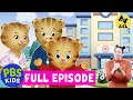 Daniel Tiger's Neighborhood FULL EPISODE | Daniel Goes to the Hospital (ASL) | PBS KIDS