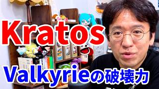 【安価な無人機が現代戦を変える！】Kratos（クレイトス）の次世代ドローン戦略と最新決算をガチ分析！