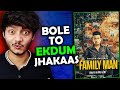 Family man season 2 review: Manoj sir aap Great ho 🔥🔥🔥