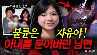 Download lagu An affair with a 20-year-old Korean exchange student?! The right to enjoy life freely? The worst ... mp3 Download lagu An affair with a 20-year-old Korean exchange student?! The right to enjoy life freely? The worst ... mp3