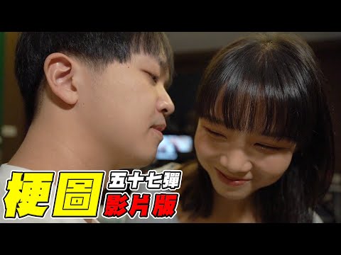 小燈泡 梗圖