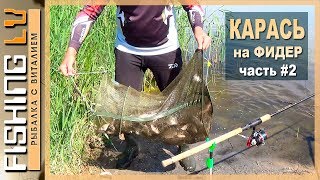 Дорогая я на рыбалке фото