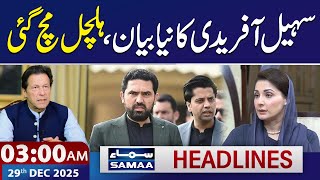 CM KPK Sohail Afridi Big Statement | 3 AM News Headlines | 29 Dec 2025 | Samaa TV