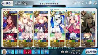 [F/GO][討論] 殺生院祈荒(MoonCancer)分析與使用