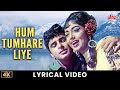 Lata Rafi S Classic Hum Tumhare Liye Intaquam 1969 Sadhana Sanjay Khan HD Romantic Song
