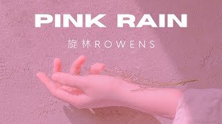 [睡覺] 可以推薦給我放鬆的音樂嗎