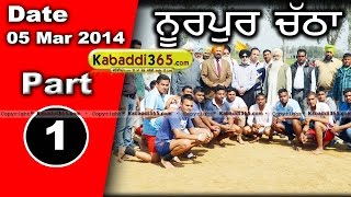 Nurpur Chatha (Jalandhar) Kabaddi Tournament 5 Mar 2014 Part 1 By Kabaddi365.com