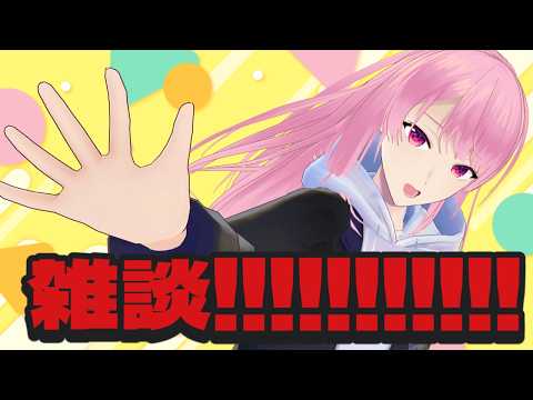 【雑談】週1くらい出掛けたい俺vsそんな暇はない作業したい俺【Vtuber】