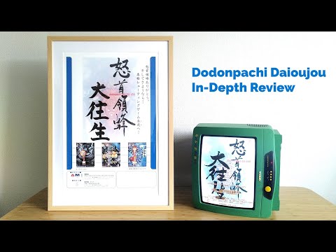 Dodonpachi Daioujou REVIEW // Cave's Bullet Hell Masterpiece