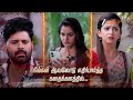 இதயம் Idhayam Mon Sat 2 00 PM 23rd January 2026 Promo ZeeTamil