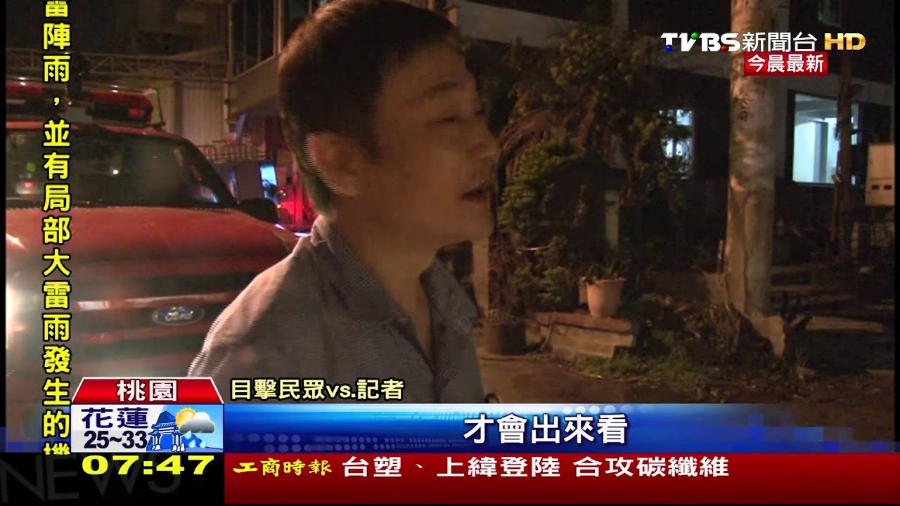 電路板工廠大火! 疑一樓無塵室起火悶燒