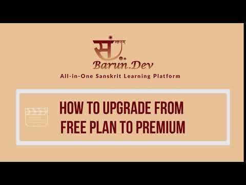 Barun.dev - How to upgrade from free plan to premium