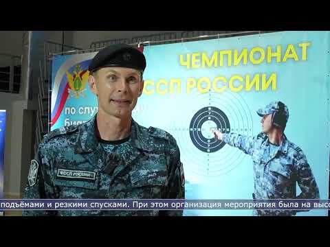 06.08.2026 В областном центре провели спартакиаду судебных приставов