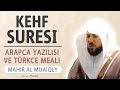 Kehf suresi anlamı dinle Mahir al Muaiqly (Kehf suresi arapça yazılışı okunuşu ve meali)