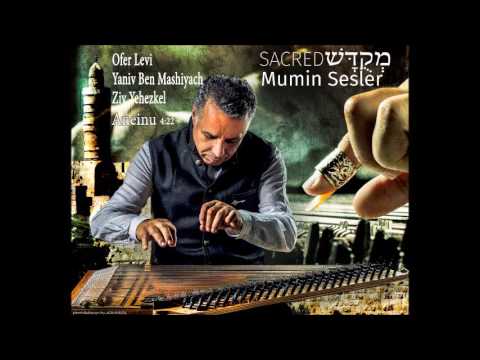 פרויקט מקודש מארח את עופר לוי, יניב בן משיח וזיו יחזקאל – עננו