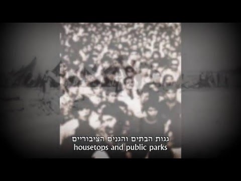 Oded Zehavi, TEASER: 'Song No. 1' from '5 Protest Songs'