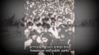 Oded Zehavi, TEASER: 'Song No. 1' from '5 Protest Songs'