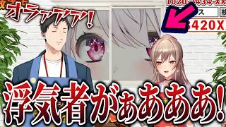 【やししぃ】新しい女とやしフレ案件する社に凸るしぃしぃ/社をめぐってバトルするフレンと椎名【にじさんじ切り抜き/社築/椎名唯華/フレンeルスタリオ】