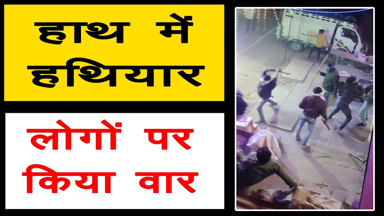 वल्लभनगर विधायक प्रीति शक्तावत सड़क हादसे में घायल