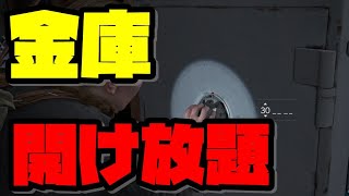 知ってれば金庫開け放題！コツを紹介します！【The Last of Us 2】【ラストオブアス2】【攻略】