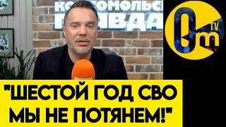 "ВЫДУМАННЫЕ УСПЕХИ ОККУПАНТОВ ОБЕРНУЛИСЬ ПРОТИВ КРЕМЛЯ!"