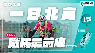 [黑特] 高雄的半夜三點柯粉有點多了吧？