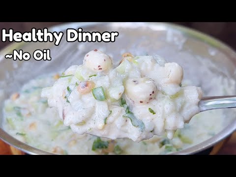 చుక్కనూనె లేకుండా నేను డిన్నర్లోకి ఎక్కువగా చేసే రెసిపి 10 నిమిషాల్లో రెడీ...Healthy Dinner Recipes