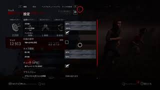 テキトーdbd