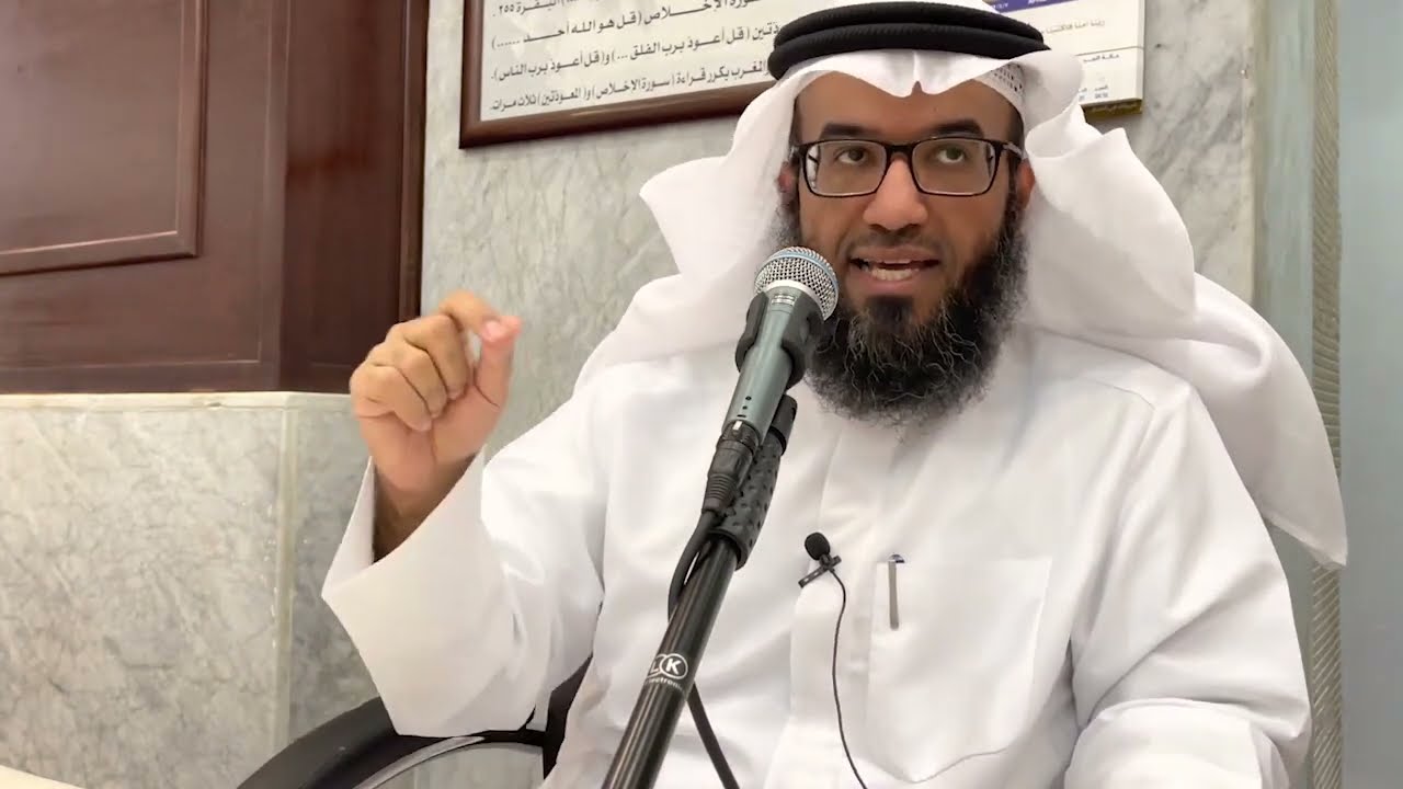 تفسير سورة البينة