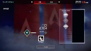 Apex legends 55インチエペ   ランク