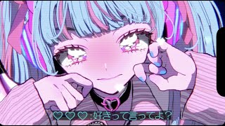 - 【誕生日に】妄想アスパルテーム/Covered by ゆづのぐみ【歌ってみた】
