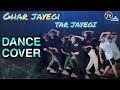 Ghar Jayegi Tar Jayegi Remix Dance Video Choreo By Michael Michael Dance Academy Bokaro