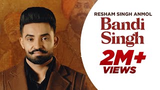 ਬੰਦੀ ਸਿੰਘ | Bandi Singh: Resham Singh Anmol | Latest Punjabi Songs 2023 | Hot Shot Music
