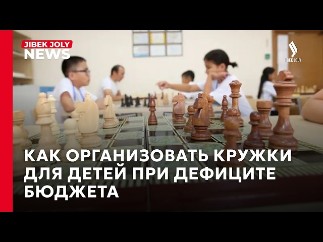 Дополнительное образование детей: ваучерная система и цифровизация
