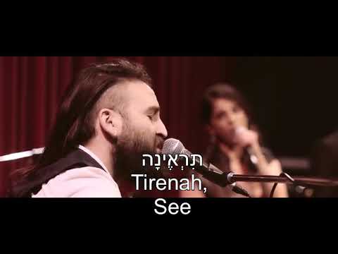 Mimakomcha From Your Place Our Kng Yamma English, Hebrew מִמְּקוֹמְךָ יאמה