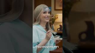 Ալեքսը Արփիի համար տատի խաղաց👵🏻 #Bolola #Բոլոլա #Shorts #Comedy #PanArmenianTVOfficial