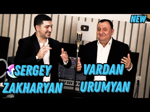 Vardan Urumyan & Sergey Zakharyan - Du Im Sirtn Es