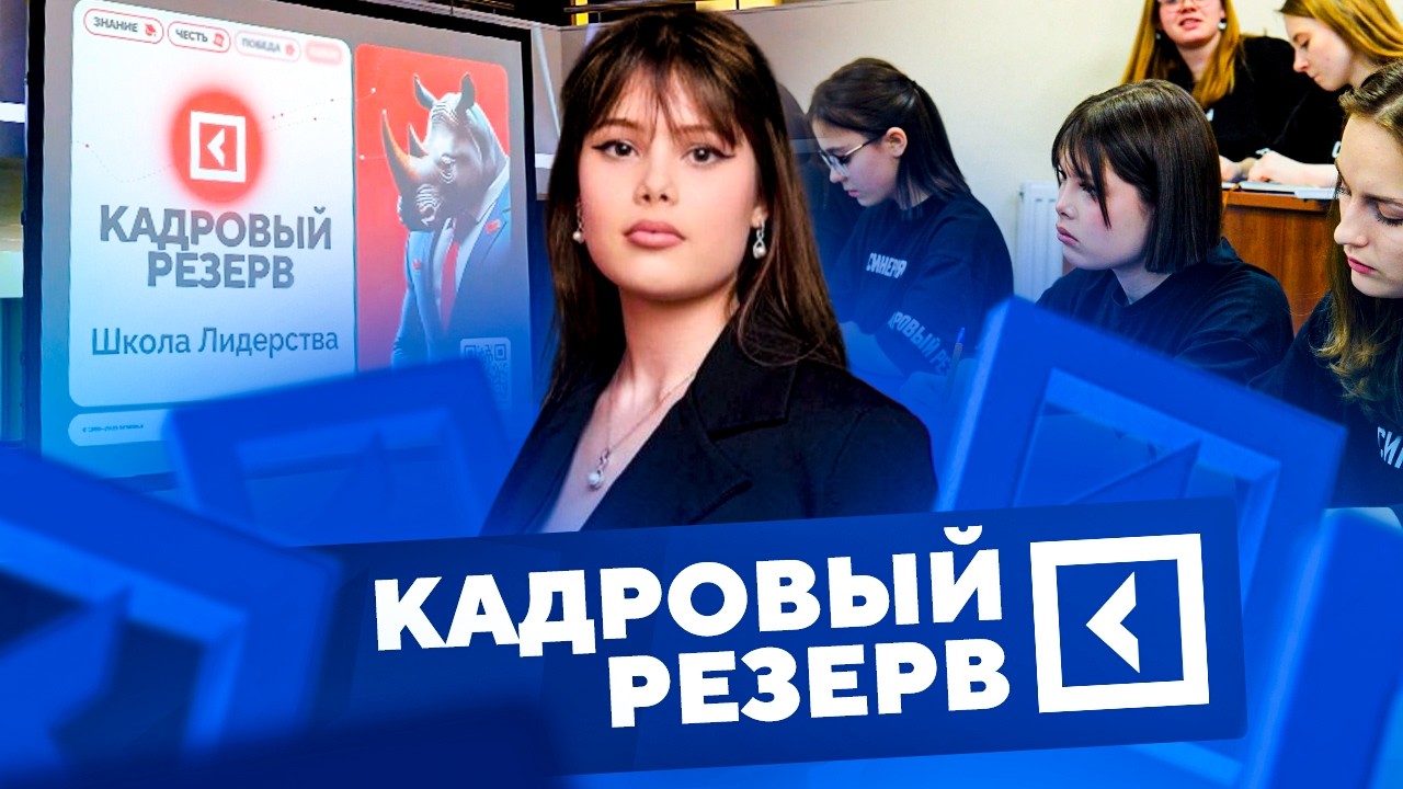 Отзыв студентки факультета менеджмента, обучающейся по программе «Кадровый