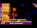 Enna Jenmam Video Song Kumbakonam Gopalu Tamil Movie Songs Pandiarajan Sangitha Ilayaraja