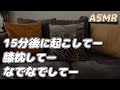 voice:金色玉三郎[Voice ASMR]