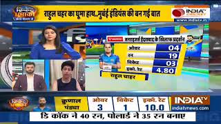 Cricket Dhamaka | IPL 2021, MI vs SRH: Mumbai Indians wins match by 13 runs against Sunrisers Hyder