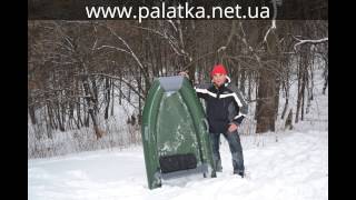 Надувные сани для зимней рыбалки