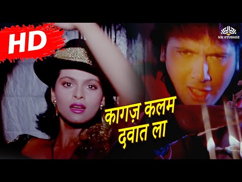 कागज़ कलम | 90's Superhit Song Kagaj Kalam Dawat La | Hum Movie Song | Kimi Katkar & Govinda