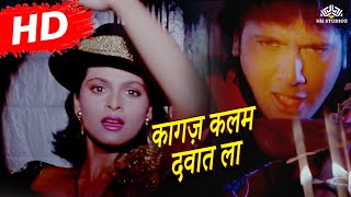 Download lagu कागज़ कलम | 90's Superhit Song Kagaj Kalam Dawat La | Hum Movie Song | Kimi Katkar & Govinda mp3