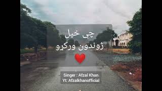 Poha Ranra Da by Afzal khan پوهه رنړا ده