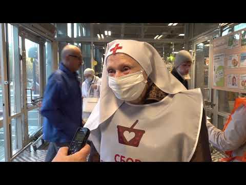 Акция «Корзина доброты»